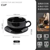 Tazza e piattino Cabo - tutto nero brillante - 470 ml