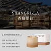 Shangri-La