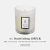 White Peach Oolong