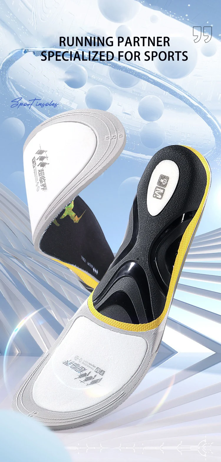 Supercritical Cushioning Sports Insoles with Arch Support