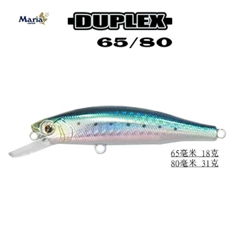 Leurre Coulant Maria Duplex 65mm, 18g, B09H, Pour Pêche En Mer, Neuf