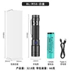 BL-M56-กล่องสีขาว