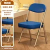 Electroplated legs - classic blue leather