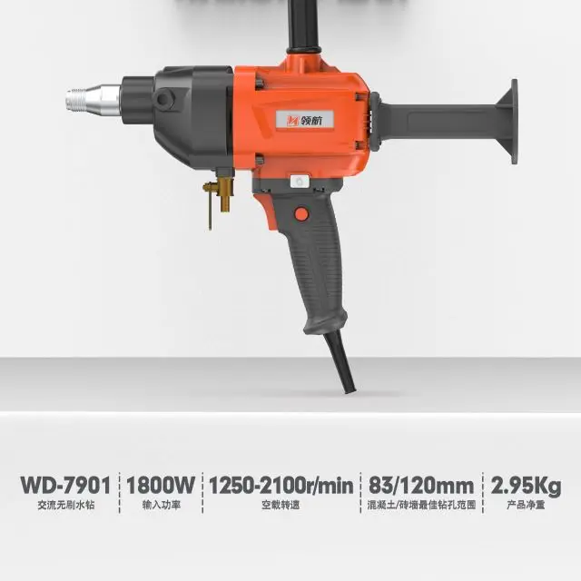 LH-HM-7901-1800W-2100Speed Brushless Hole Drilling Machine Brushless Motor factory