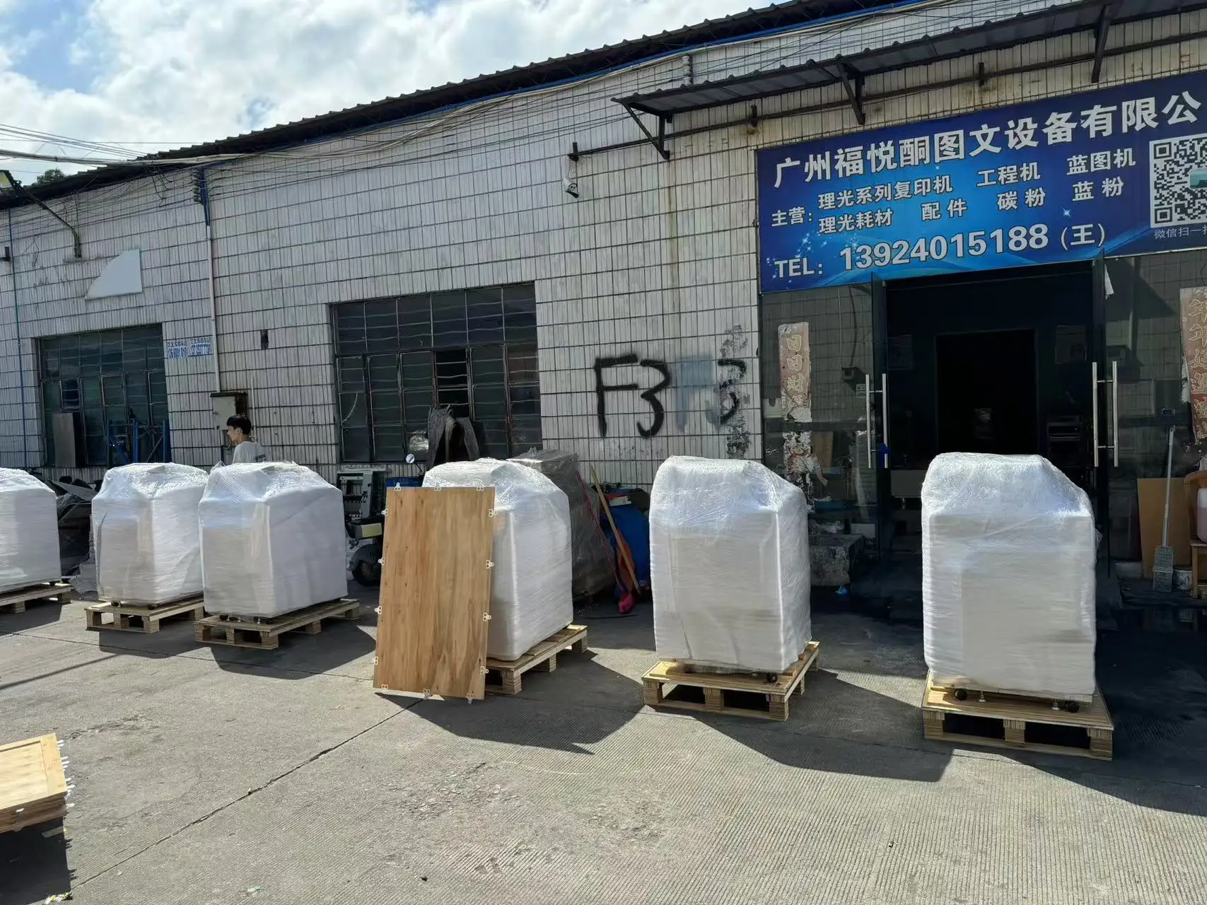Refurbished for RISO ComColor 7150 X9050 Digital Duplicator High Speed A3 150PPM 4 Color Inkjet Printer