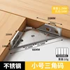 No screws included