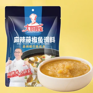 One Seasoning Makes a Dish Spicy Rattan Pepper Fish Pot Base Hot Pot Base Condiments Spicy Fish Seasoning for Cooking Fish