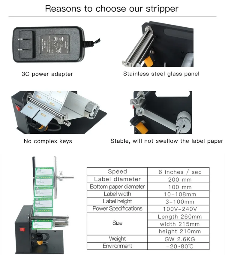 FYJ D58 Stripping Machine Automatic Label Dispenser Sticker Labeling Stripper Peel Off Machine for Transparent and Opaque
