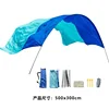 Parasol de plage - 500*300cm