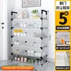 Medium size-5 tiers-66 cm long-double person version