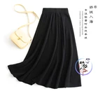 Skirt 2021 Fashion Clothing A-Line Cashmere Skirt Cashmere Fabric
