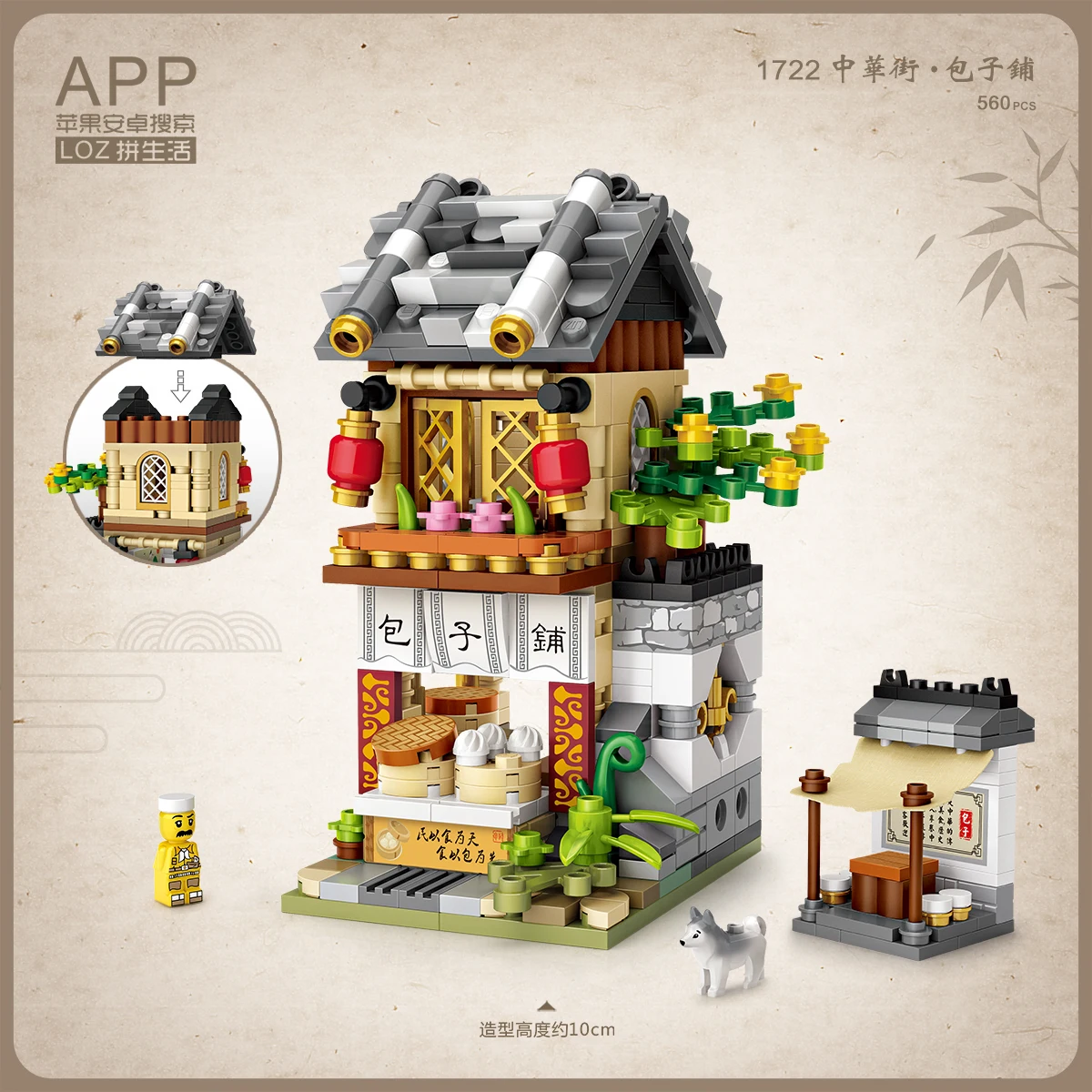 LOZ Mini Street View 1292 Bloc De Construction – Stand Nourriture Chinois Hong Kong Style, 734 Pièces, Idéal Enfant +8 Ans & Déco Maison