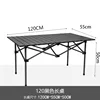 120 mesa negra