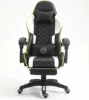New White-Diamond Stitching+footrest
