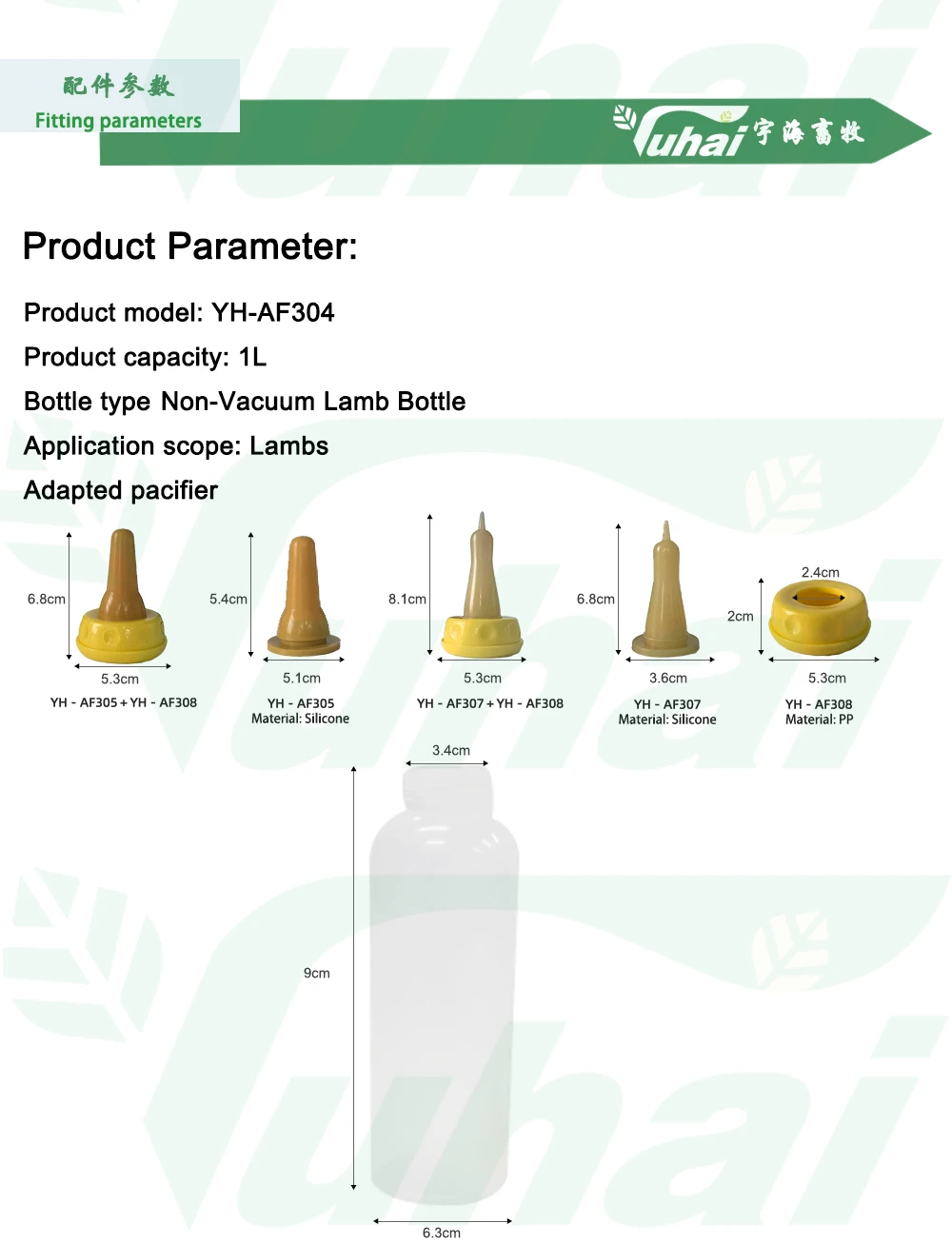product calf feeding bottle with silicone teat  durable plastic nursing bottle for calves  farm livestock feeding equipment-1