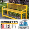 medium yellow