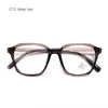 C11 deep tea