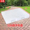 Palette en plastique à motif quadrillé 1210 (blanche)