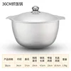 36cm aluminum pilaf cooker