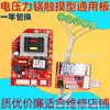 CM touch panel type