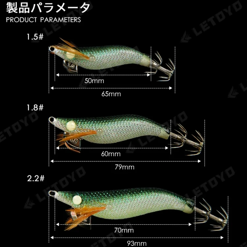 Señuelo De Calamar Luminoso - Cebo Brillante Para Pesca En Agua Salada, Con Aspecto Realista De Camarón