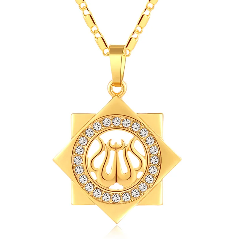 Muslim Allah Koran Charm Necklace 