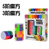 Cubo mágico de 3x3 y 5x5 - Exquisito, en caja de color.