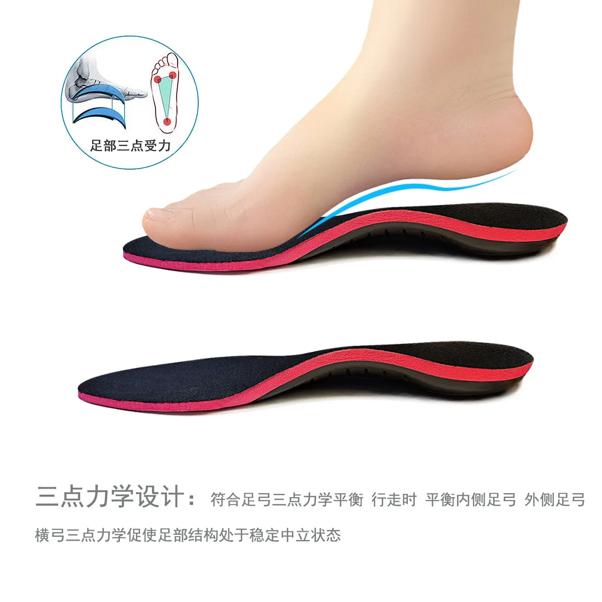 Arch Support New Design Arch Support Orthotic Breathable Fiber Insoles Custom Sport Insoles for Men Women