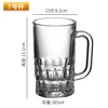 No. 7 cup 385ml