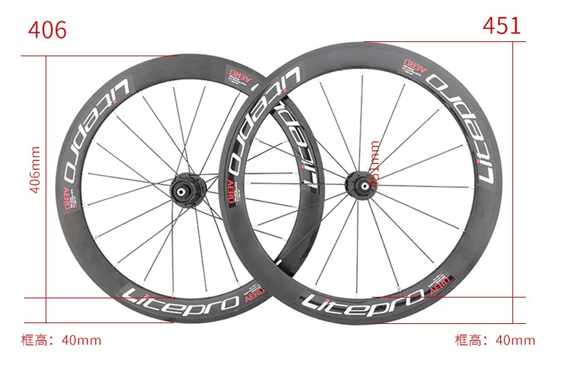 litepro 20 wheelset