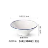 C037-8 Borde azul