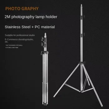 Photo Flash LED Fill Light VIVE Base Station Thermometer 2 m Stainless Steel Tripod Light Holder detail image