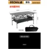 Table noire de 95 cm de long avec poches de rangement