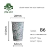 B6: แก้วกระดาษสองชั้น 16 ออนซ์