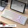 White red switch
