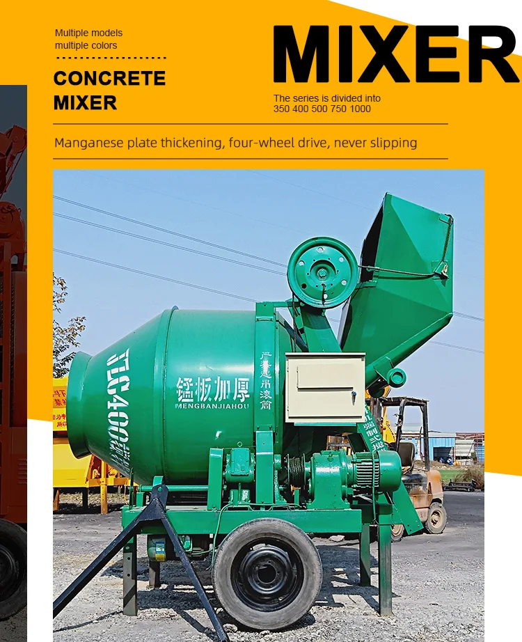 High Capacity Jzc300 Diesel Engine Powered Concrete Mixer Buy High