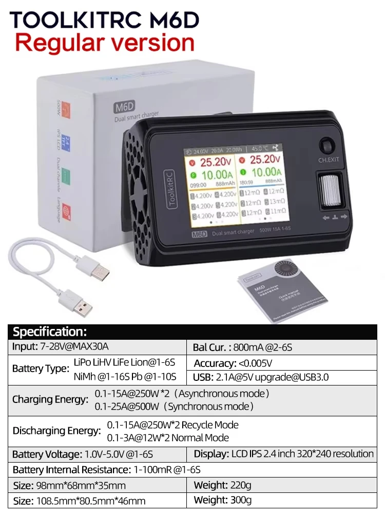 ToolkitRC M6D V3 500W 15A DCデュアルチャネルMINIスマート充電器放