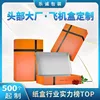 Cajas personalizadas para aviones