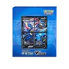 Greninja