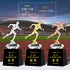 Estilo de carrera 17