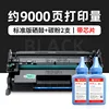 9 000 pages, cartouche de toner édition standard (2 tubes)