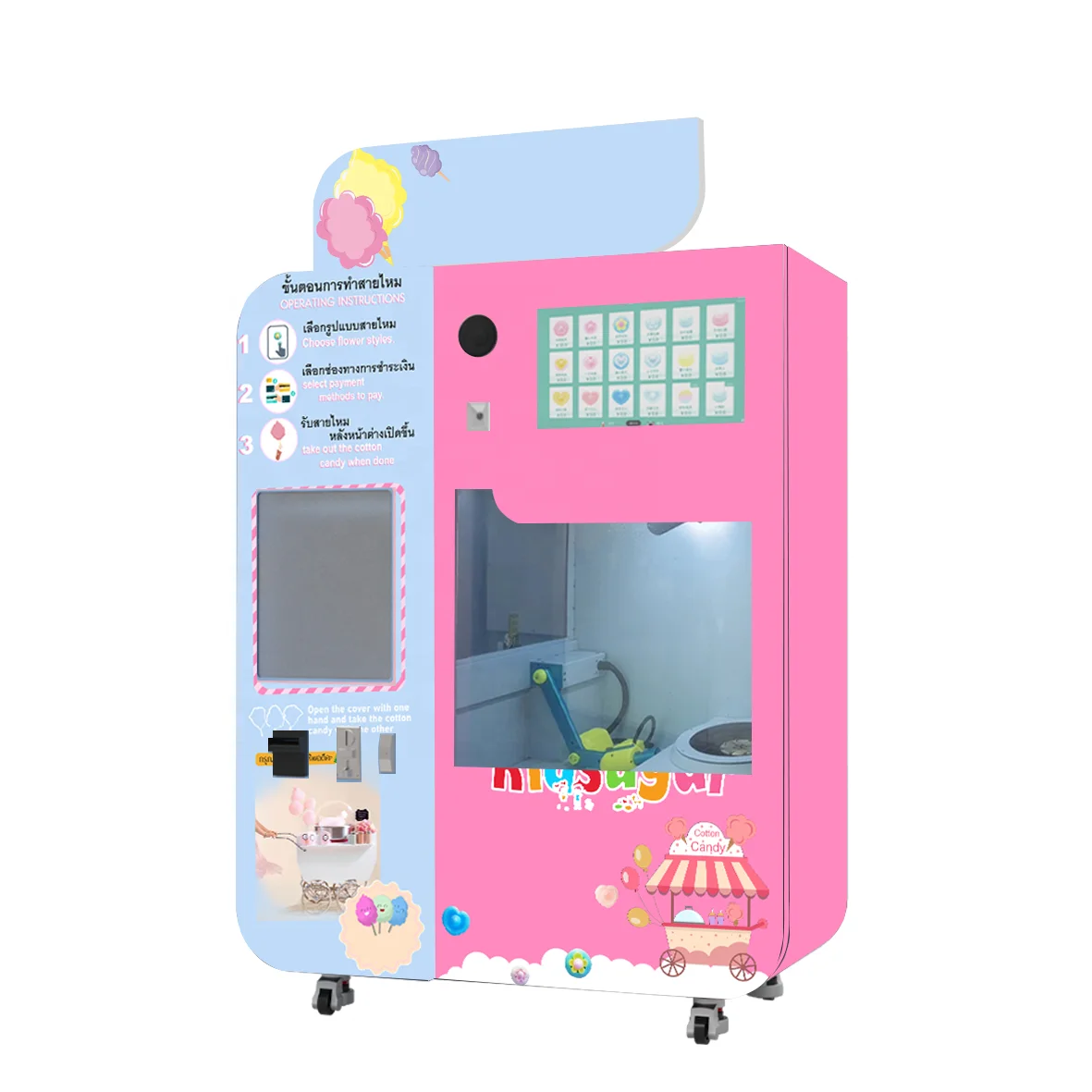 Creative Design of the Flower Cotton Vending Machine