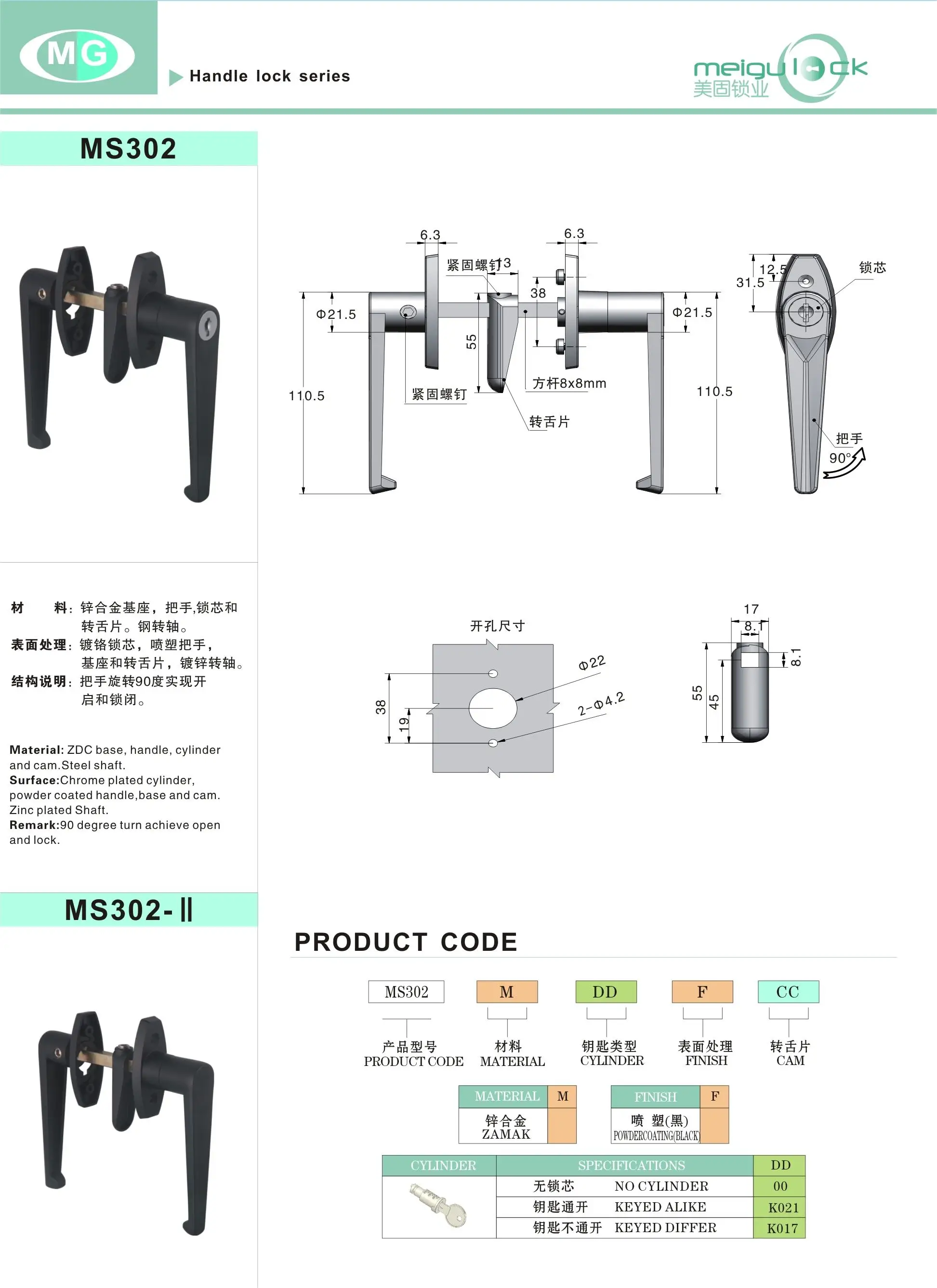 Waterproof Child Safety Lever Door Lock with Key Cylindrical Zinc Alloy for Storeroom Door supplier
