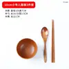 10cm small size children's three-piece set