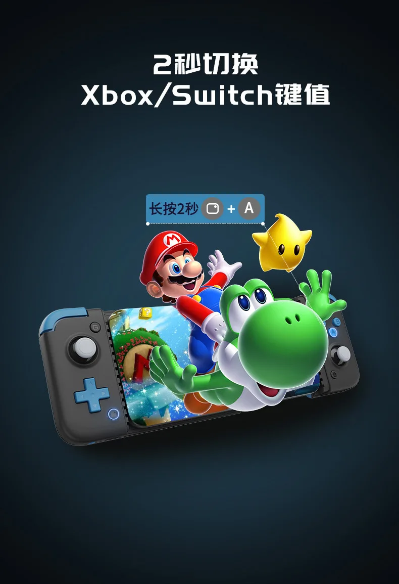 GameSir X2S BT Stretchable Wireless Game Controller Hall Button Compatible With Android, IOS, & PC