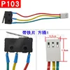 Three-wire square plug with metal plate