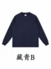 Tibetan Blue B
