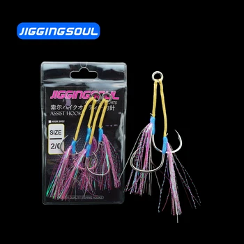 AIH03-Double Assist Jigging Hooks,high Quality Carbon Steel Sea Fishing Hook,kevlar Line,super Strong,Luminous Silk with Epoxy – Metal Jig – view 3