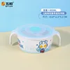 Ultraman Lid Double-Ear Bowl AT2-W6050
