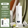 FS-304 Stewing Formula - 500ml